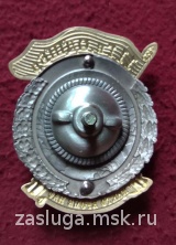 ЗНАК 11 Гв ОДШБр ВДВ